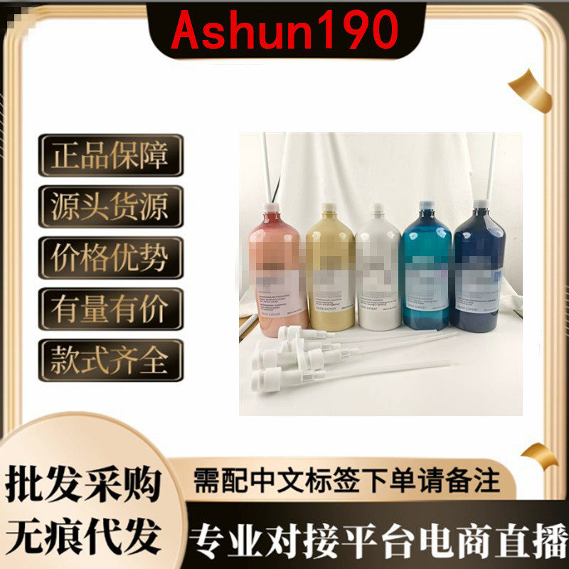 Профессиональный шампунь для волос Ouyuan Line Professional Hair Salon Shampoo 1500 мл Очищающий кожу головы Увлажняющий Гладкий уход за волосами Эфирное масло Увлажняющее питание Изображение 1