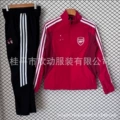 2027 arsenal red