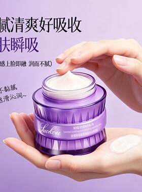 中国索蔻保湿正常规格基础包装否