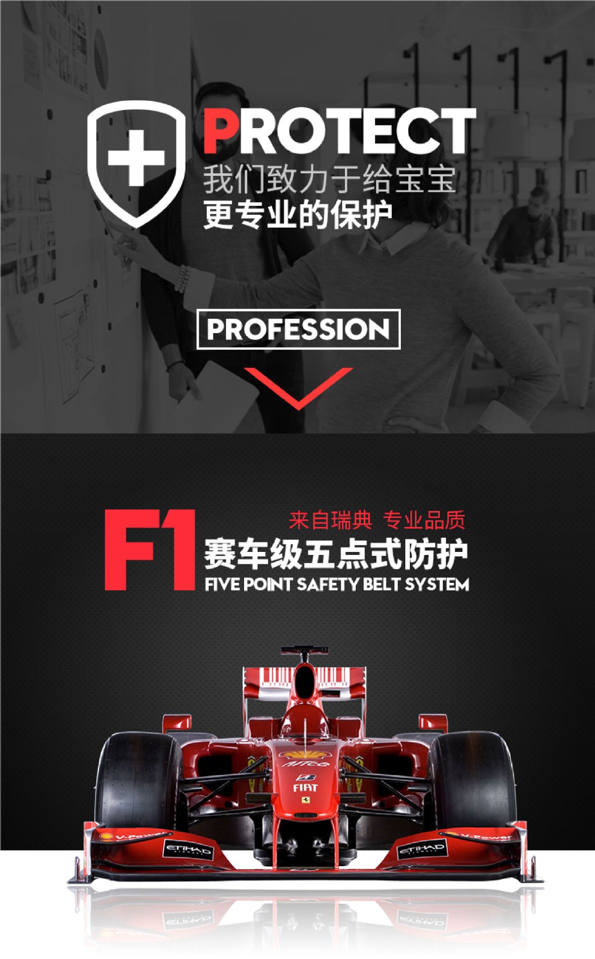 ABYY 710A 详情页-05