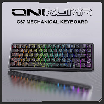 Onikuma G67 Magnetic Axis Keyboard Three-Mode Rgb Magnetic Axis Mechanical Keyboard Contour Side Engraved Wired Keyboard
