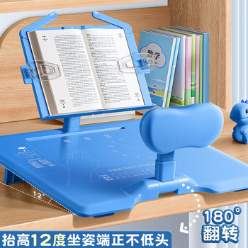 Sitting Posture Correction Artifact Bookshelf Reading Book Holder Student Special Sitting Posture Corrector Multi-Functional Reading Rack Wholesale