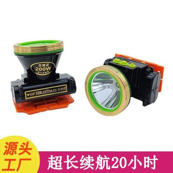 Strong light long-range double lithium headlight outdoor rubber tapping head-mounted night fishing lamp rechargeable high-power miner's lamp