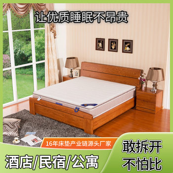 Bidding Engineering Hotel Mattress Home Bedroom Simmons Independent Pocket Spring Bed and Breakfast Apartment Mattress