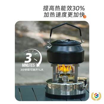 ✅ Integrated Self-Pressurized Gasification Alcohol Stove, Explosion-Proof Portable Cassette Stove for Camping, Picnics, and High-Altitude Outdoor Use