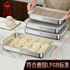 Germany SSGP Dumplings Frozen Box Food Grade Dumplings Special Tray 316 Stainless Steel Refrigerator Storage Box