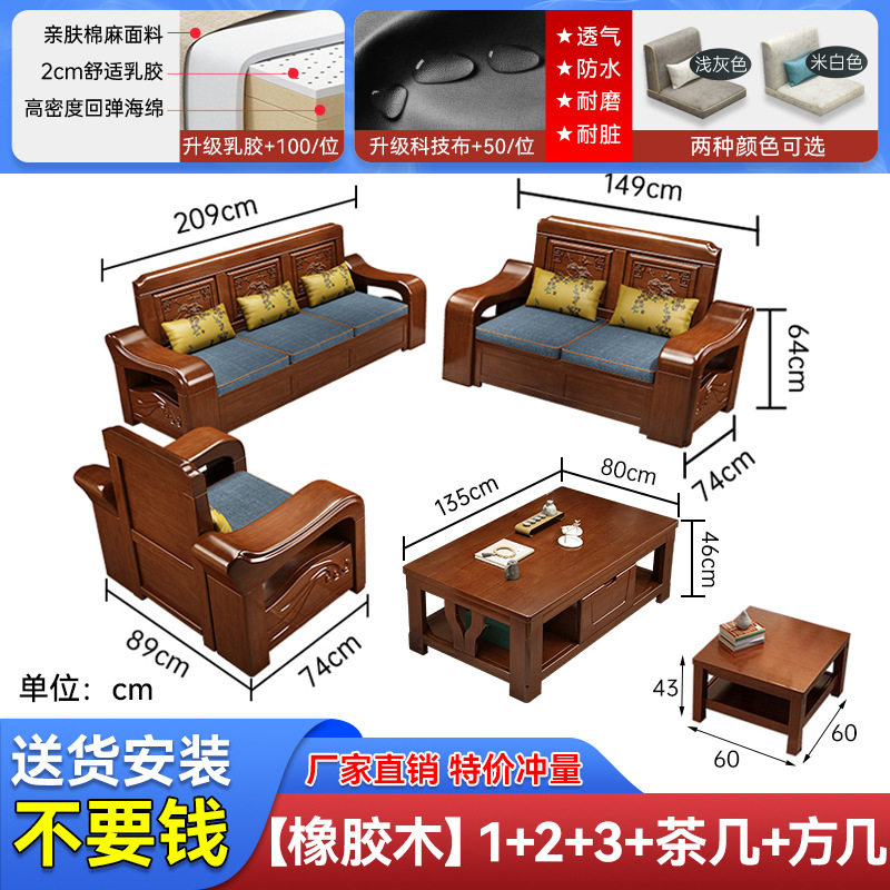 实木沙发客厅现代中式雕花冬夏两用转角木质大小户型家具LU型沙发