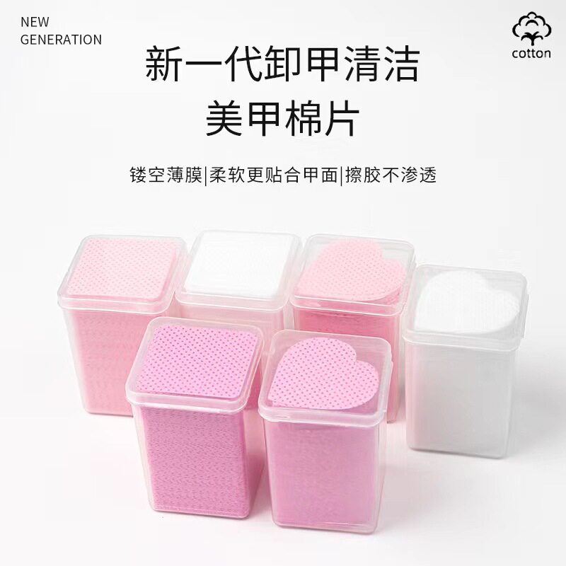 Nail Polish Remover Cotton Pads, Eyelash Glue Cleaning Cotton Pads, Glue Bottle Mouth Wipes, Nail Polish Remover Cotton Pads, Manicure Towels, Manicure Cleaning Cotton Pads