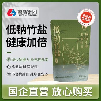 Lu Jing Low Sodium Bamboo Salt 260g Weakly Alkaline Table Salt Uniodized No Anti-Caking Agent Low Sodium Salt Edible Salt Seasoning