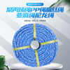 Cross-Border Foreign Trade Specializes in Polypropylene Pp Rope Manufacturers, 3-Strand Plastic Linen Rope, Marine Shipping Cable Rope Customization