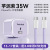 【15-17 комплектов】 кабель для быстрой зарядки taro purple мощностью 35 Вт + 2,0 м dual C