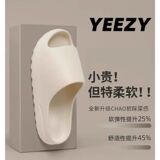кокосовые тапочки yeezy; мужская верхняя одежда; тапочки, в которых можно наступать на дерьмо; домашние летние тапочки для занятий спортом и отдыха на толстой подошве