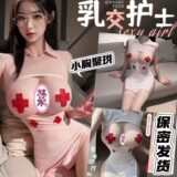 Сексуальное женское белье hollow pure desire nurse free take-off костюм перспективный горячий соблазн сетчатая сексуальная униформа пижамы