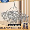 Square socks clip stainless steel hanger clip drying socks hanger household multi-head 20/40/60 socks rack