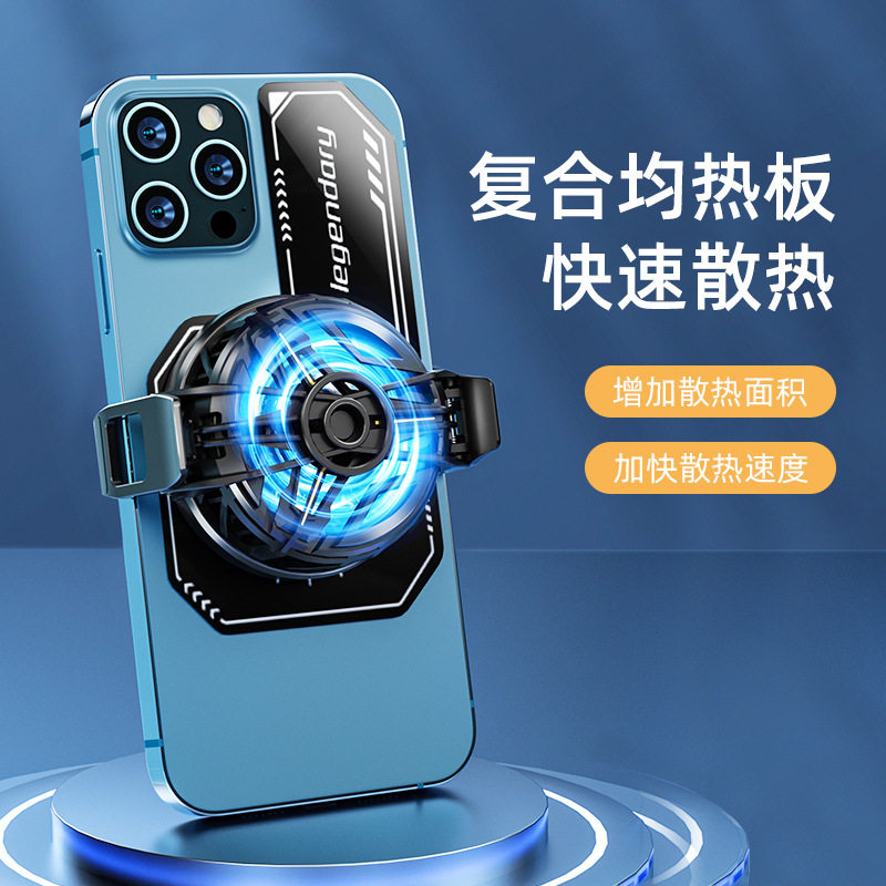 Mobile Phone Cooler Accessories Clip Buckle Heat Dissipation Plate Activation Cable Tablet Magnetic Sheet Adapter Handle