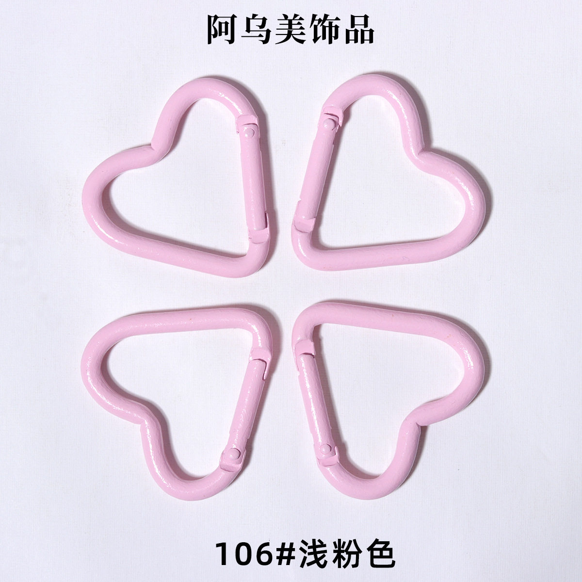 106#ライトピンクに塗装