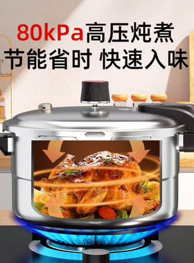 家用高压锅三角牌304不锈钢
