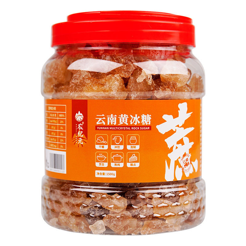 Yellow Rock Sugar 2.5kg Bulk Yunnan Specialty Authentic Handmade Sugar Cane Polycrystalline Small Capsules Rock Sugar Old Rock Sugar Small Package