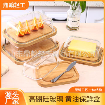 Rectangular High Borosilicate Glass Butter Box Bamboo Wood Lid Heat-resistant Glass Preservation Box Refrigerated Glass Lunch Box