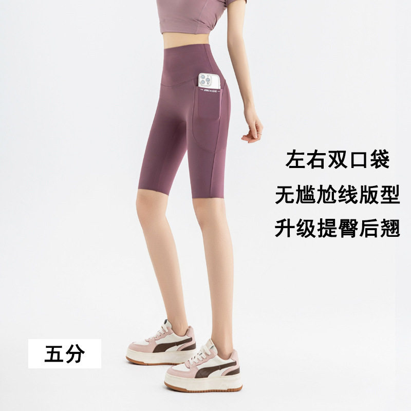 高腰口袋五分骑行裤夏大码瑜伽裤外穿LULU鲨鱼裤女收腹打底裤跨境