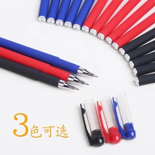 Carbon pen signature pen red pen black pen 0.5 needle head student office exam special pen wholesale ins high color value