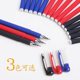 Carbon pen signature pen red pen black pen 0.5 needle head student office exam special pen wholesale ins high color value