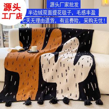 2023 New cactus column knitted blanket nap blanket office B & B decoration bed tail towel air conditioning blanket