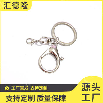Metal lobster clasp dog clasp clasp key clasp three-piece set zinc alloy hook clasp toy doll bag key clasp accessories