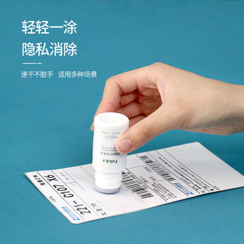 Thermal Paper Correction Fluid Express Form Application Artifact Handwriting Confidential Correction Fluid File Graffiti Covering Pen