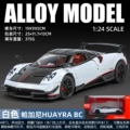1:24 new luxury dispasani-white