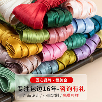 Hengmeihe Cheongsam Buckle Button Cotton Core Wrap Edge Strip Press Edge Rolling Strip Hanfu Clothing Bract Core Inlay Strip Edge Belt