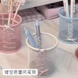 Круглый сетчатый держатель ручки металлический студенческий канцелярский ящик для хранения канцелярских принадлежностей многофункциональный простой креативный матовый прозрачный ящик для хранения