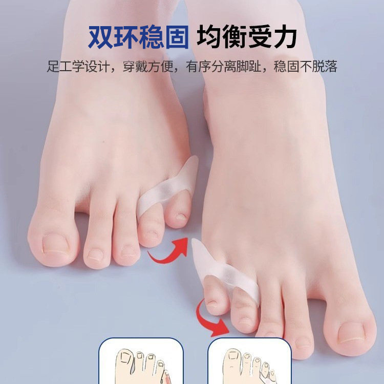 Toe Protective Cover to Correct Thumb and Toe, Reduce Friction, Five-Finger Overlapping Foot Protection, Toe Care Cover