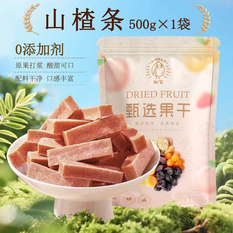 Brazilian Pine Nuts 500g Hand-Peeled Long Grain New Grade Large Grain Original Afghan Nut Snacks New Year's Roasted Seeds