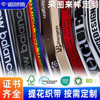 Letter Jacquard Ribbon Garment Accessories Twill Ribbon Color Letter High Elastic Nylon Polyester Jacquard Ribbon