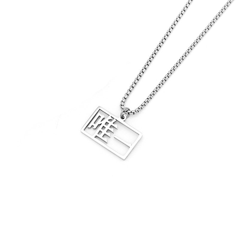 Simple personalized text necklace pendant jewelry titanium steel hip hop fashion Japanese and Korean sweater chain couple niche design