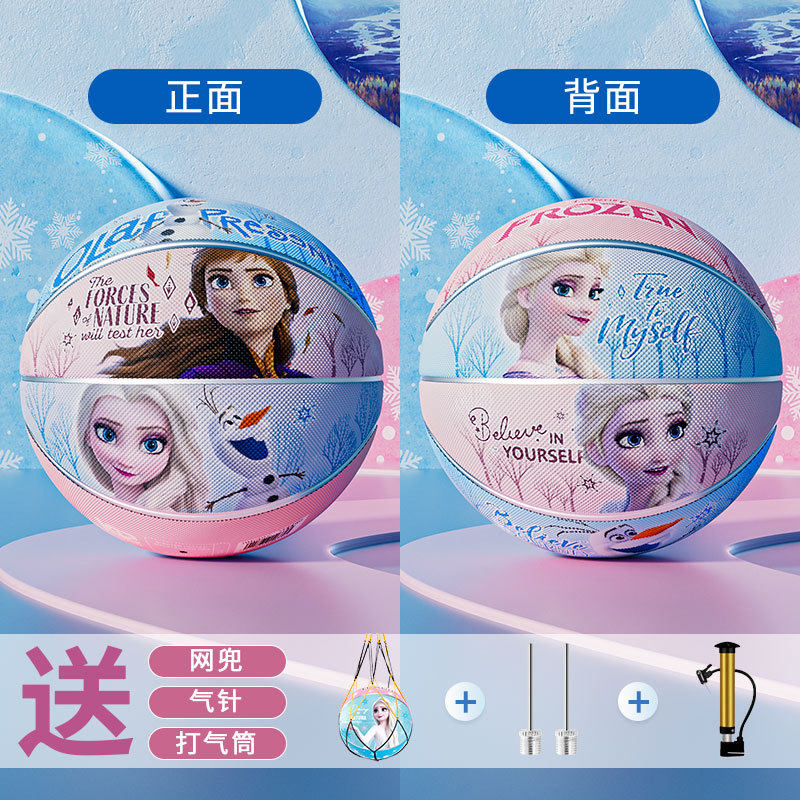 Disney Basketball Children's Kindergarten Special No. 5 Primary School Training No. 3 No. 4 Ball Girl Princess Basketball