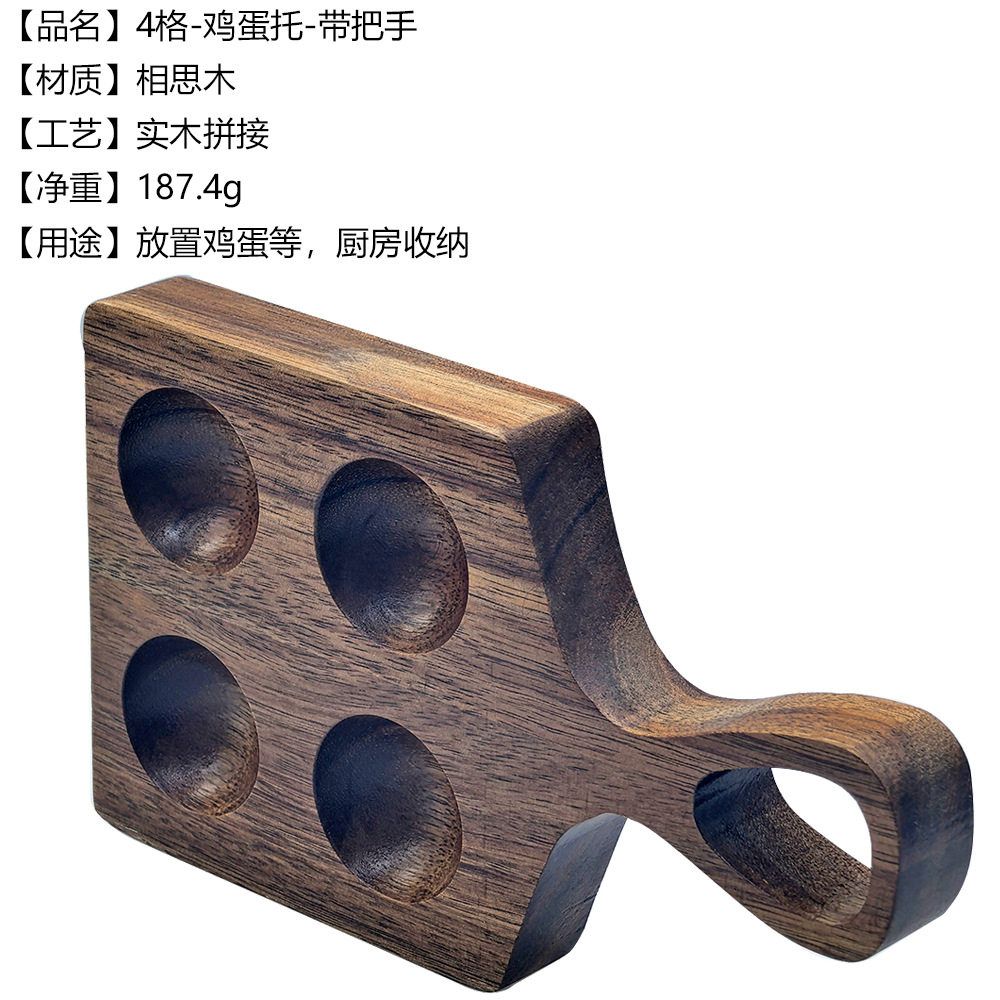 Wooden Egg Tray Japanese Style Solid Wood Storage Box Acacia Wood Beech Wood Egg Tray Storage Rack Kitchen Storage Box