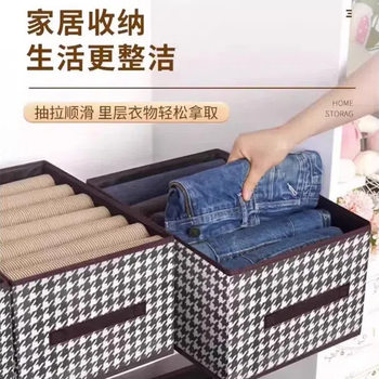 Storage Box Clothes Pants with Lid Drawer Fixing Box Household Wardrobe Layered Artifact Fabric Cotton and Linen Clothes Storage Basket