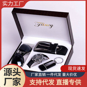 Men's large dial fashion personality round PU with quartz watch gift suit (4 Pcs/set)