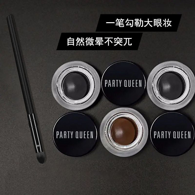 Ultra-Black Waterproof Solid Eyeliner Liuyun Smoky Makeup Box Hot Selling Rich Brown Makeup Wholesale