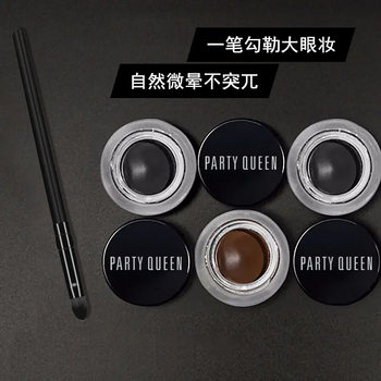Ultra-Black Waterproof Solid Eyeliner Liuyun Smoky Makeup Box Hot Selling Rich Brown Makeup Wholesale