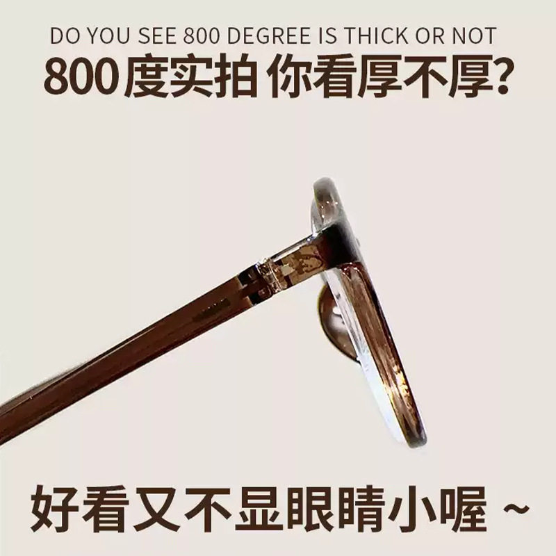 Danyang Glasses Tr6818 Ultra-Light Small Frame Myopia Glasses Frame for Women with Small Faces Exclusive Cold Brown Frame for High Myopia