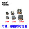 3-Pin Smd Inductor Cd75Cd54 Alarm Atomizer Humidifier 25:800Uh30:600Uh Power Supply