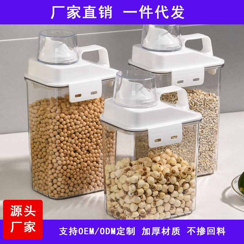 Sealed Can Grain Storage Box Bucket 2800 ml Grain Coffee Bean Measuring Cup Storage Artifact Cat Food Can