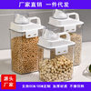 Sealed Can Grain Storage Box Bucket 2800 ml Grain Coffee Bean Measuring Cup Storage Artifact Cat Food Can
