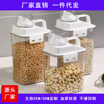 Sealed Can Grain Storage Box Bucket 2800 ml Grain Coffee Bean Measuring Cup Storage Artifact Cat Food Can