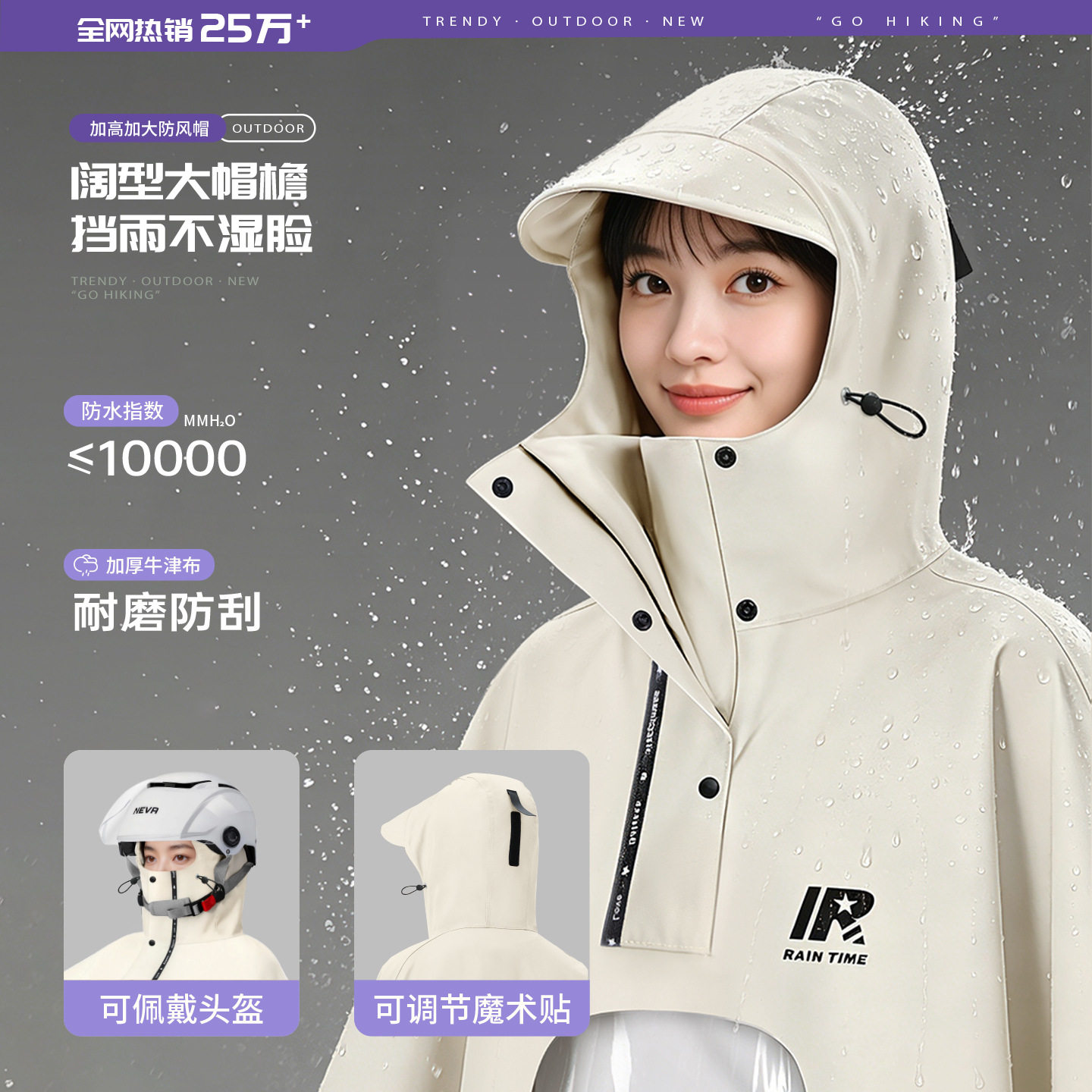 Raincoat for Electric Scooters, Thickened and Extended Full-Body Rain Poncho for Adults, Suitable for Motorcycle Riding and Heavy Rain Protection