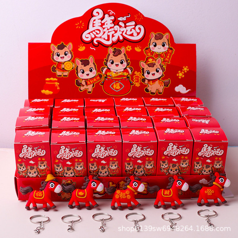 2026 Year of the Horse New Horse Keychain New Year Cartoon Mascot Pony Pendant Festival Blind Box