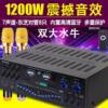 5-Channel Power Amplifier Home High-Power Amplifier Ktv Professional Fever Heavy Bass Digital 7-Channel 5.1 Power Amplifier